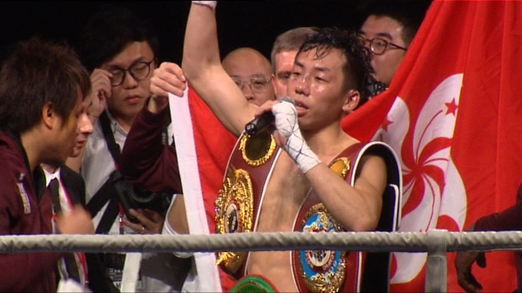 曹星如奪21連勝　感謝觀眾支持