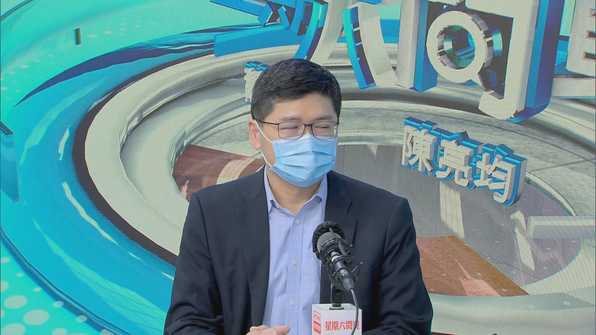 高拔陞：安排徵狀較輕病人入住鯉魚門公園度假村作隔離