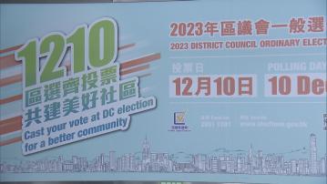 李澤鉅、李家傑及李家誠、郭氏家族、鄭志剛等稱區選會投票