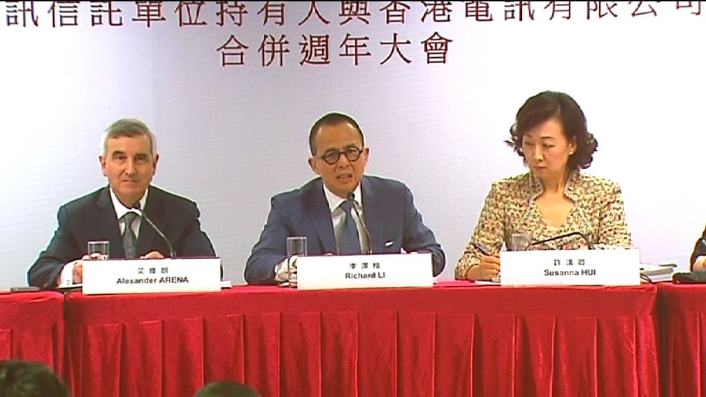 李澤楷：林鄭盡心為香港　支持今屆政府 