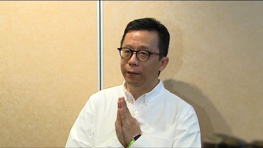 王維基擬參選立法會港島區直選