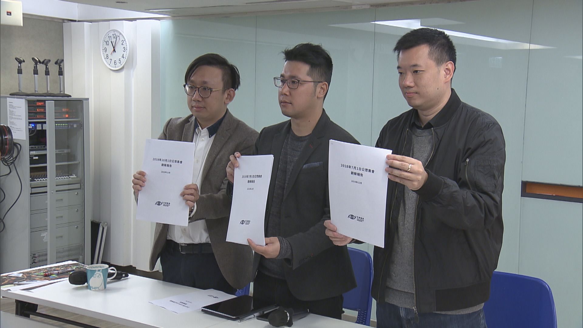 團體指警方拍攝遊行方式涉違反指引