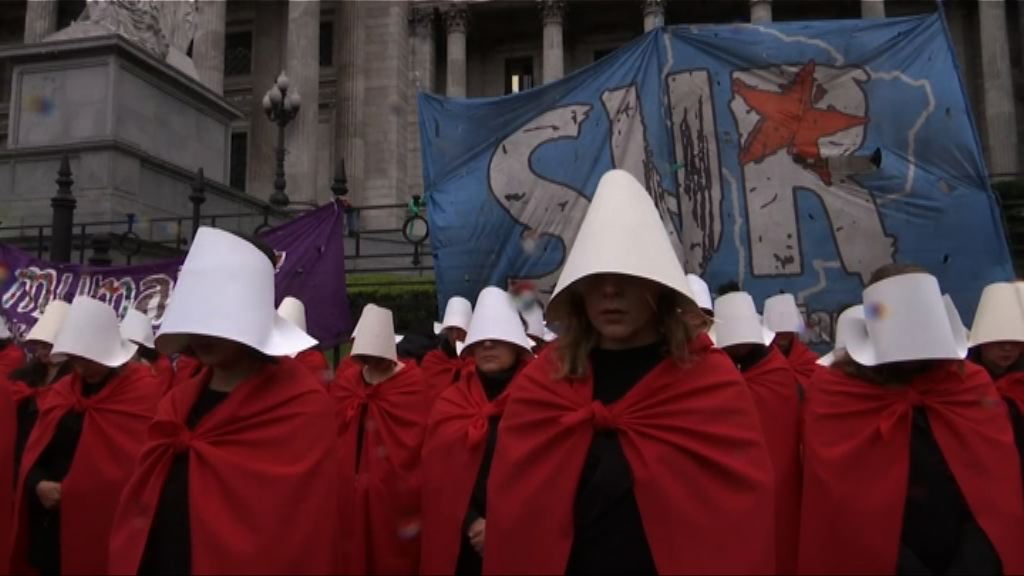 「使女」裝束成剝削女權象徵