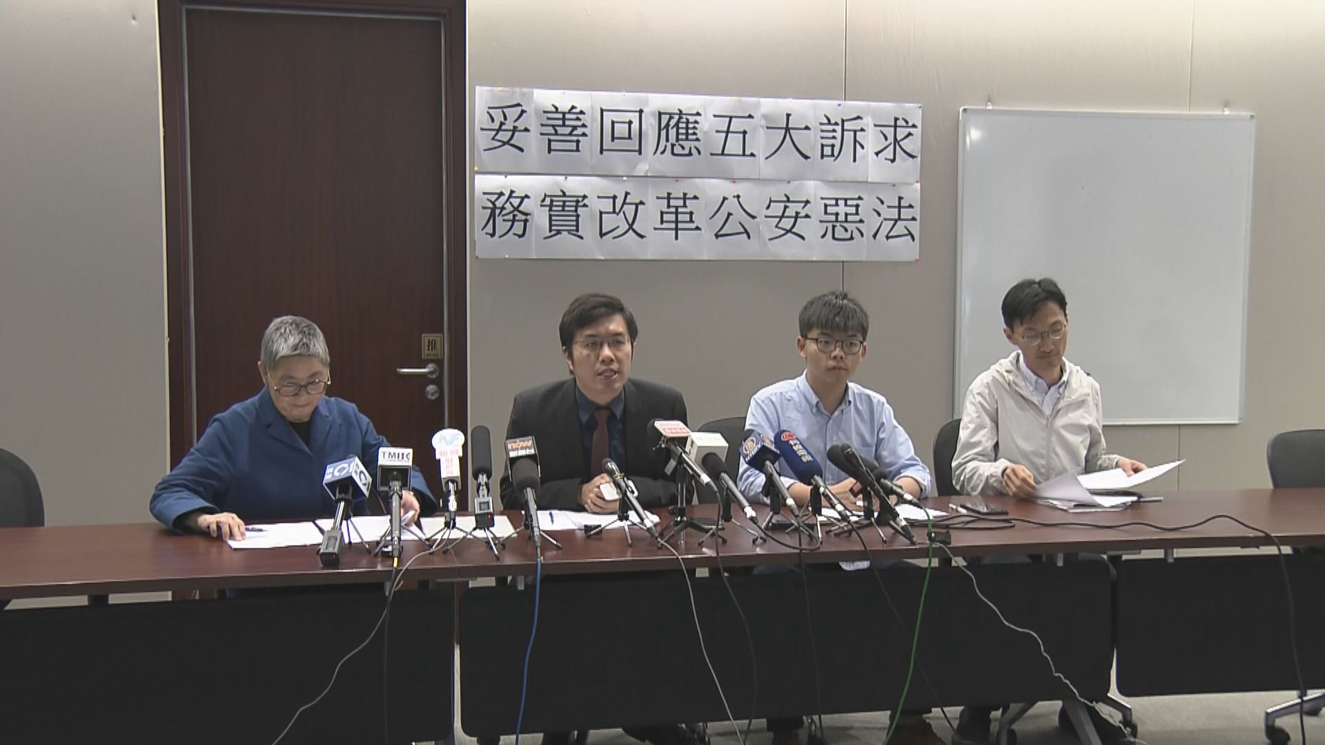 民主派議員稱現時暴動罪不符合國際標準