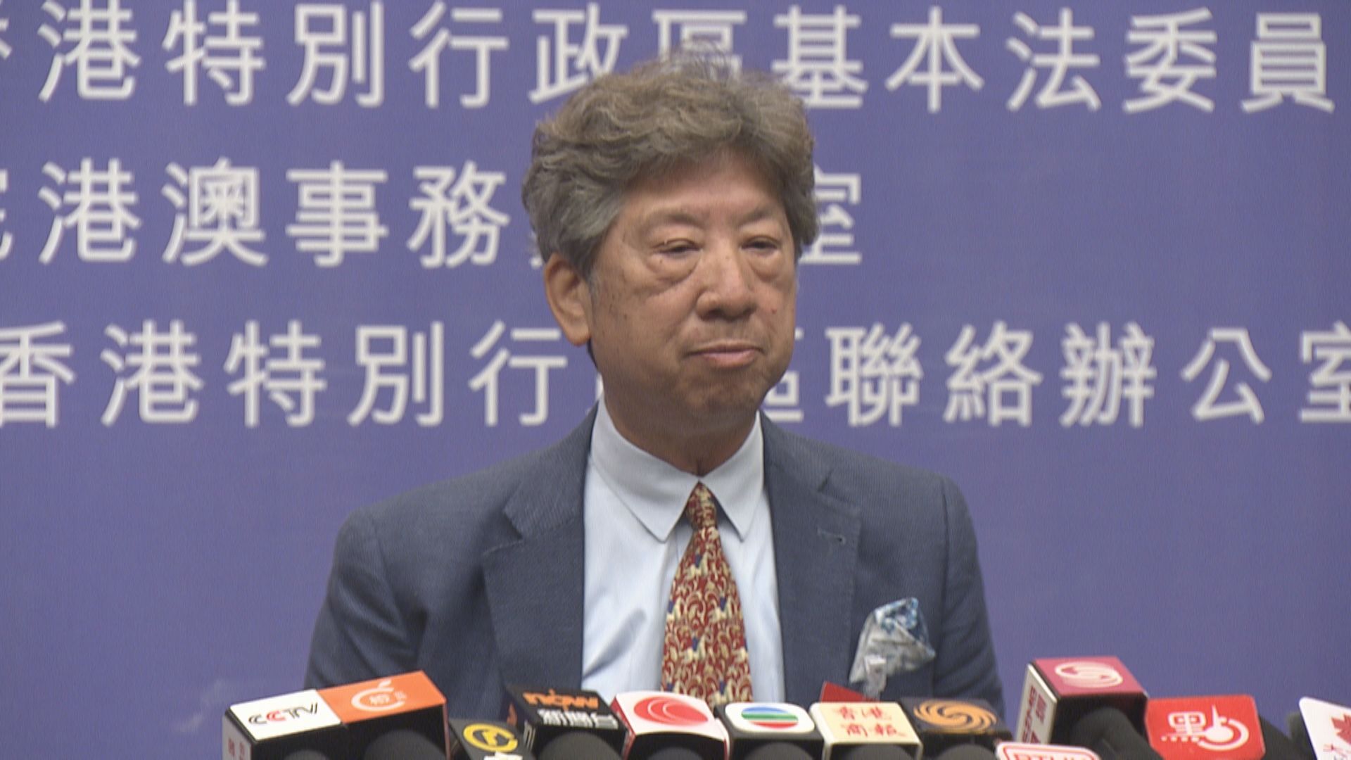 湯家驊：終院裁決釐清法律觀點