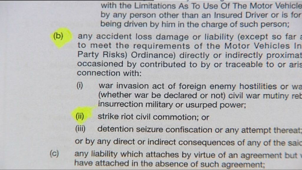 旺角「暴亂」　大部分保險不賠償