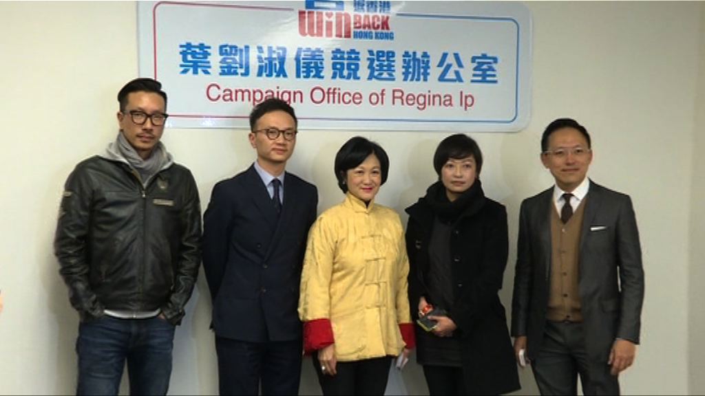 葉劉淑儀與四名會計界選委會面