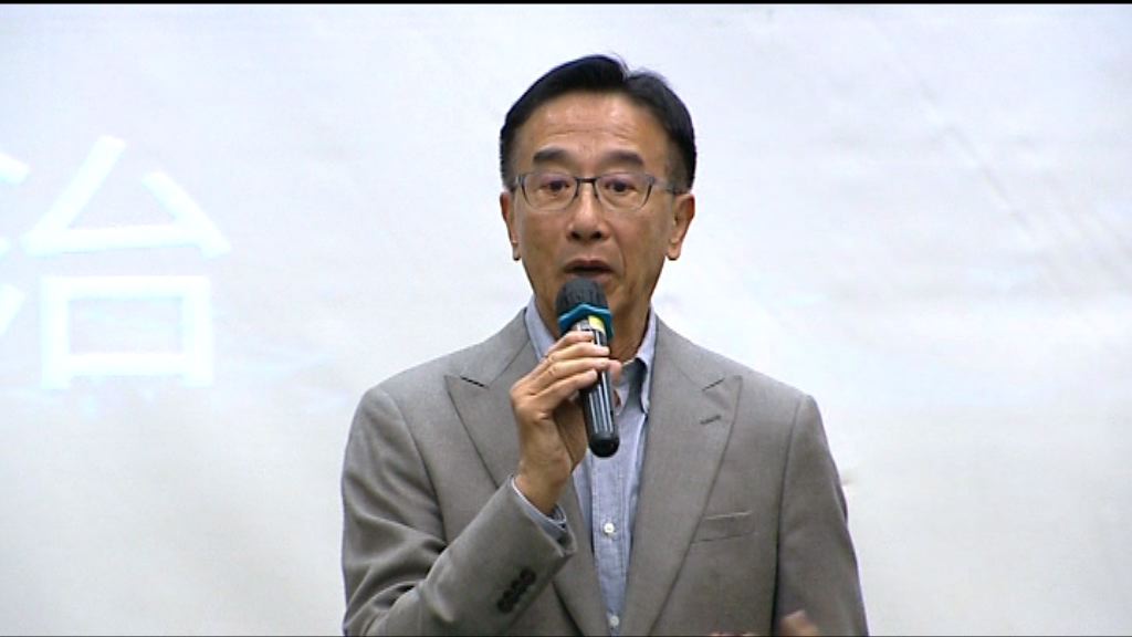 田北俊：不許政黨執政致特首組班困難