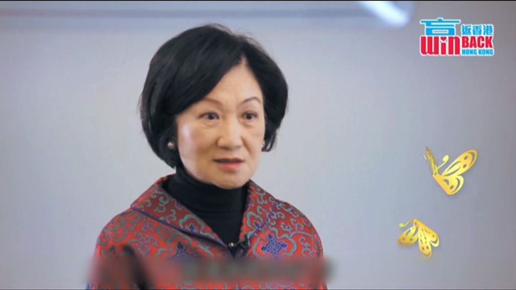 葉劉淑儀：期望新一年社會和諧