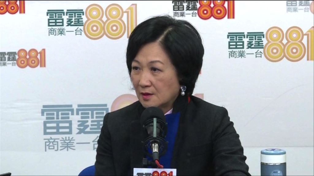 葉劉淑儀有信心獲足夠提名　稱林鄭躺着也能「入閘」