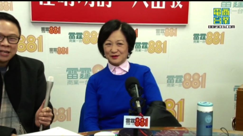 葉劉淑儀稱林鄭月娥躺着也能「入閘」