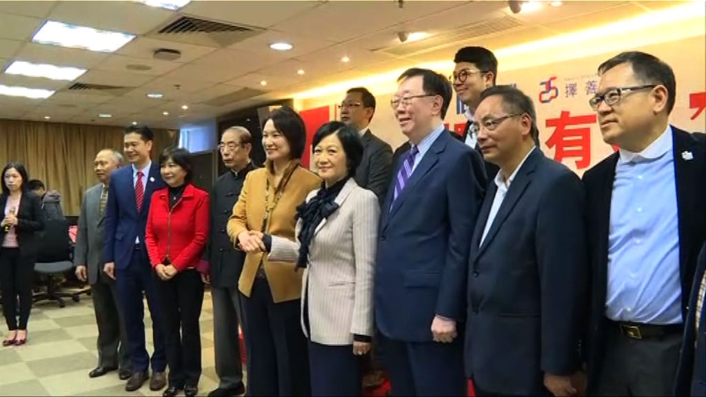 民建聯葉劉淑儀會面　出席人數比林鄭少一半