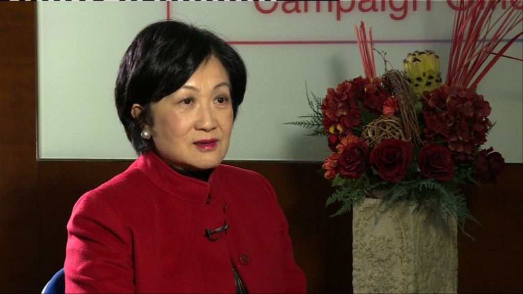 葉劉：中央指她與曾俊華有別 自己非被反對