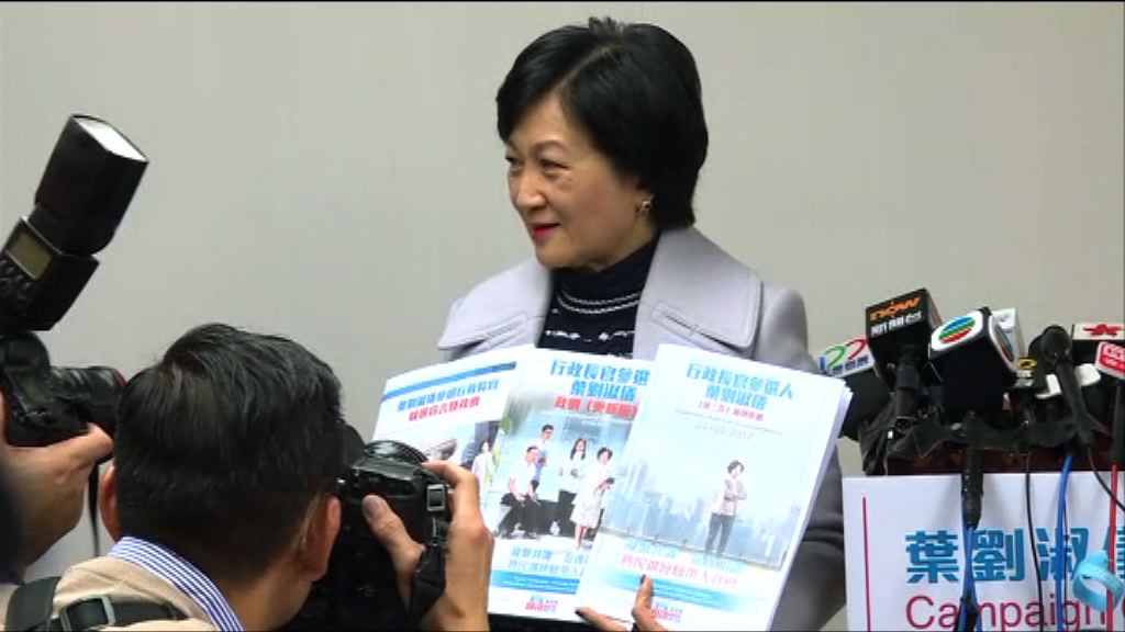 葉劉：不夠票入閘亦不會過票