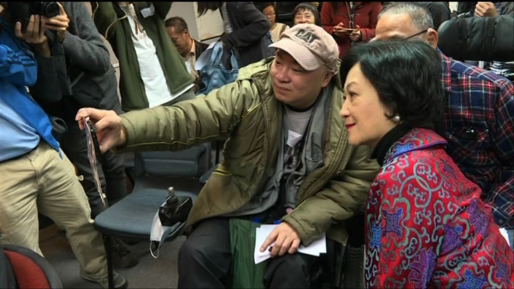 葉劉淑儀與殘疾人士團體會面