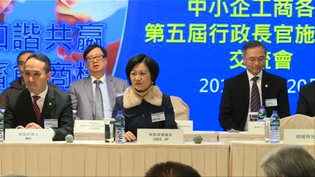 葉劉淑儀：難撤831決定但選舉制度必須變