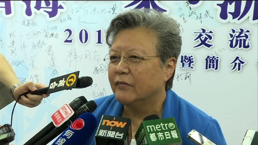 范徐麗泰：民主派政治化一地兩檢