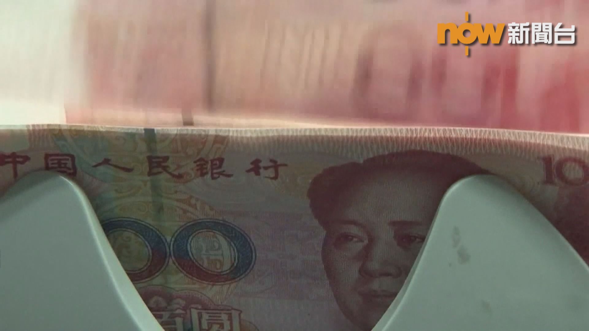 人民幣中間價連續六日轉弱　穿6.9關口