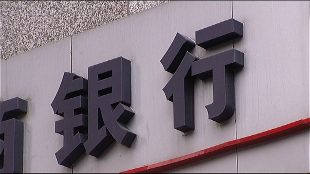 【首批六家】渣打等成人幣購售業務境外參加