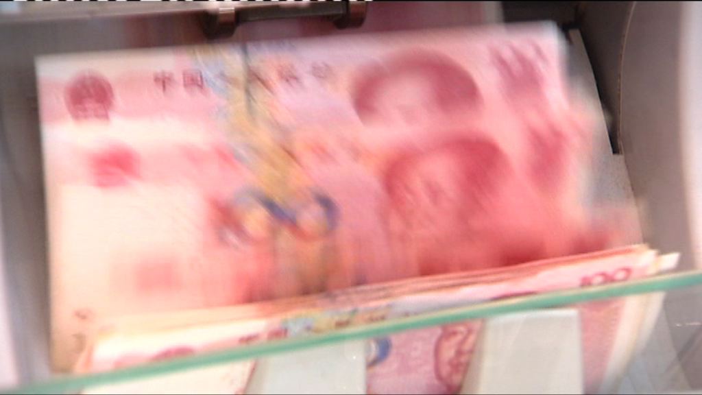 再有對沖基金沽空人民幣和港元