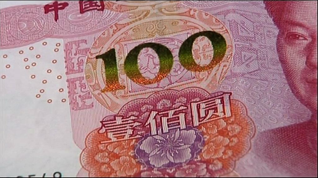 【另首發美債】財政部擬在港發140億人幣國債