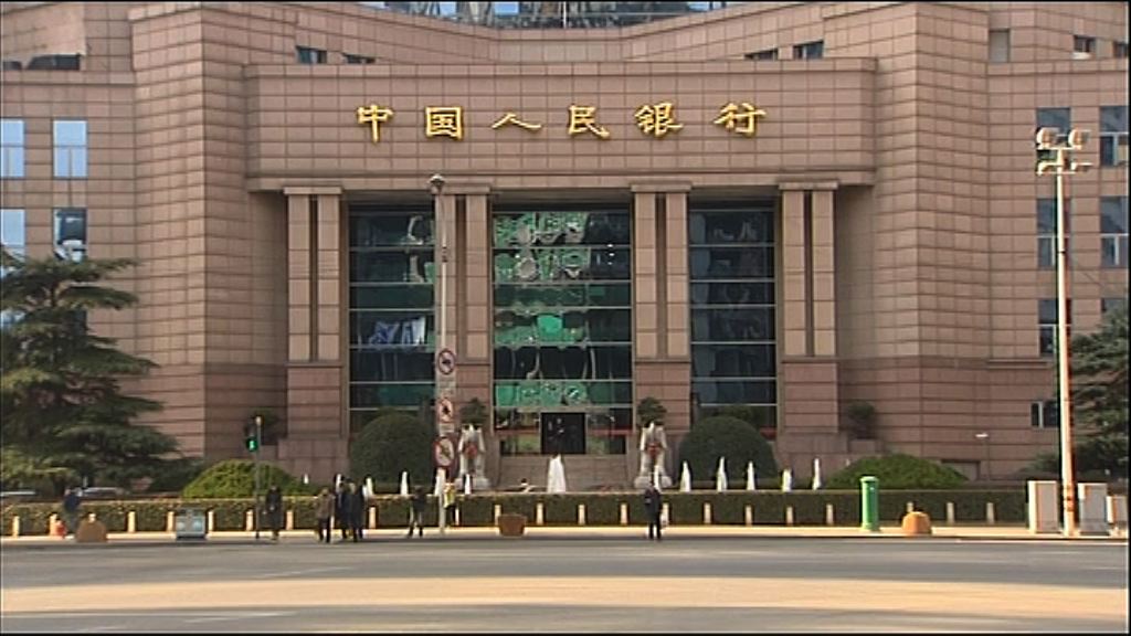 【開放債市】人行為人幣債券加入國際債券指數製造條件