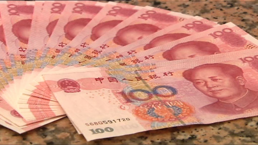 法國和德國央行確認外匯儲備納入人民幣