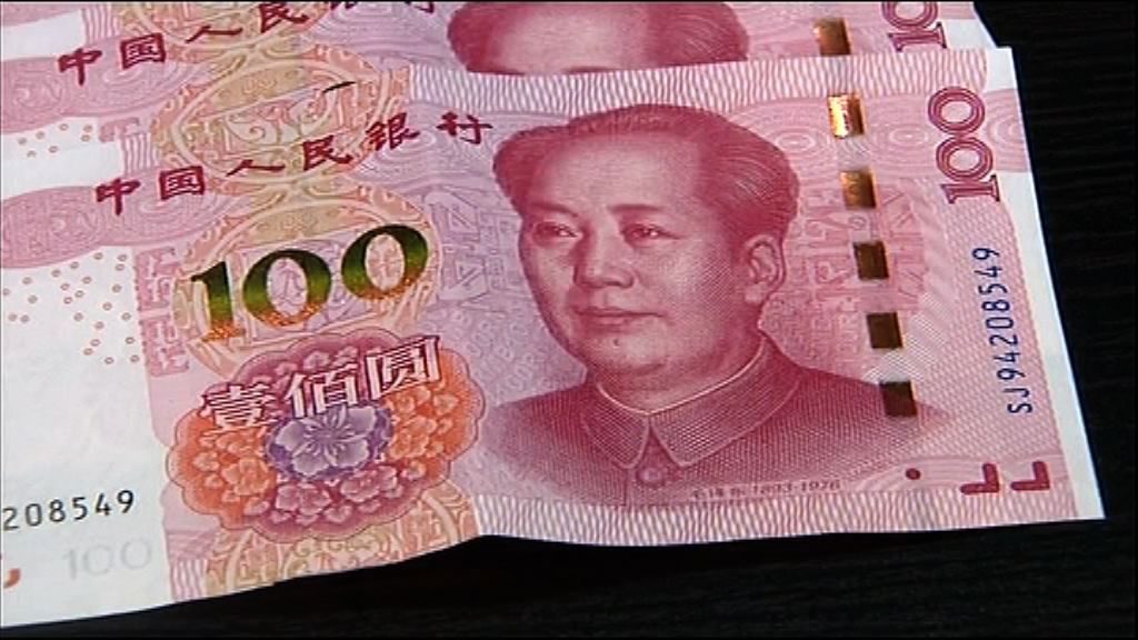 【七周最弱】人民幣開市中間價報6.8957