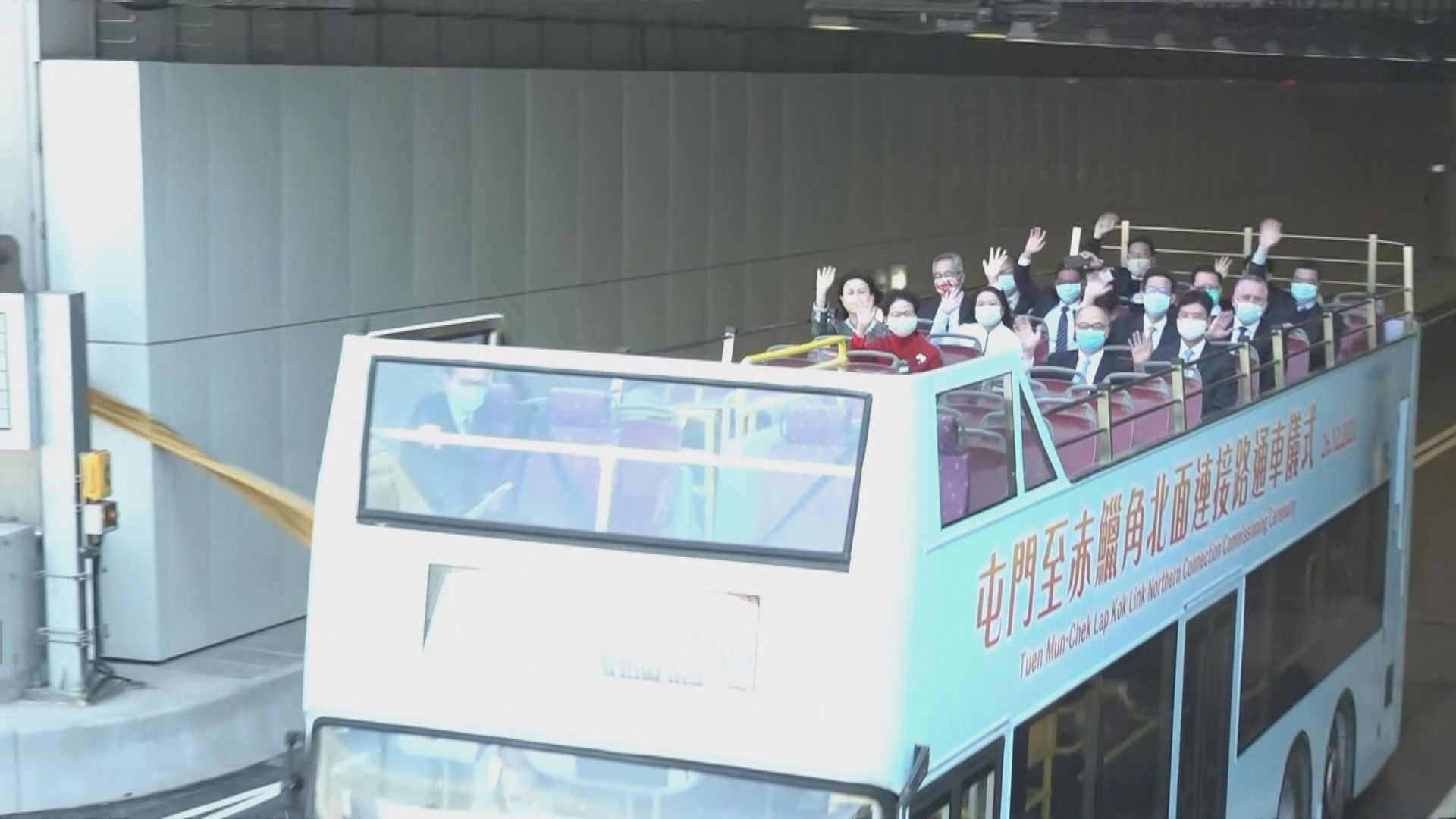 林鄭月娥出席屯赤北面連接路通車儀式