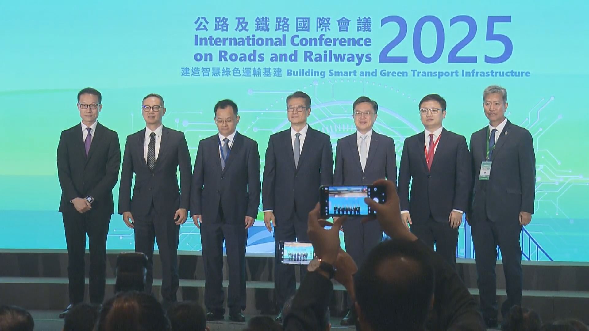 公路及鐵路國際會議會展舉行　逾20專家及業界領袖演講