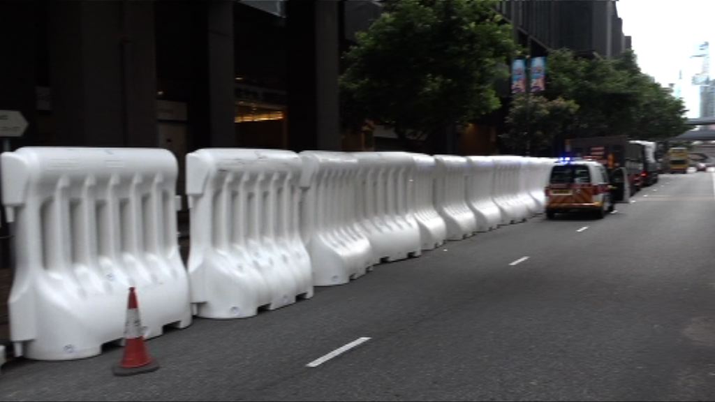 灣仔架設水馬陣　應付領導人訪港