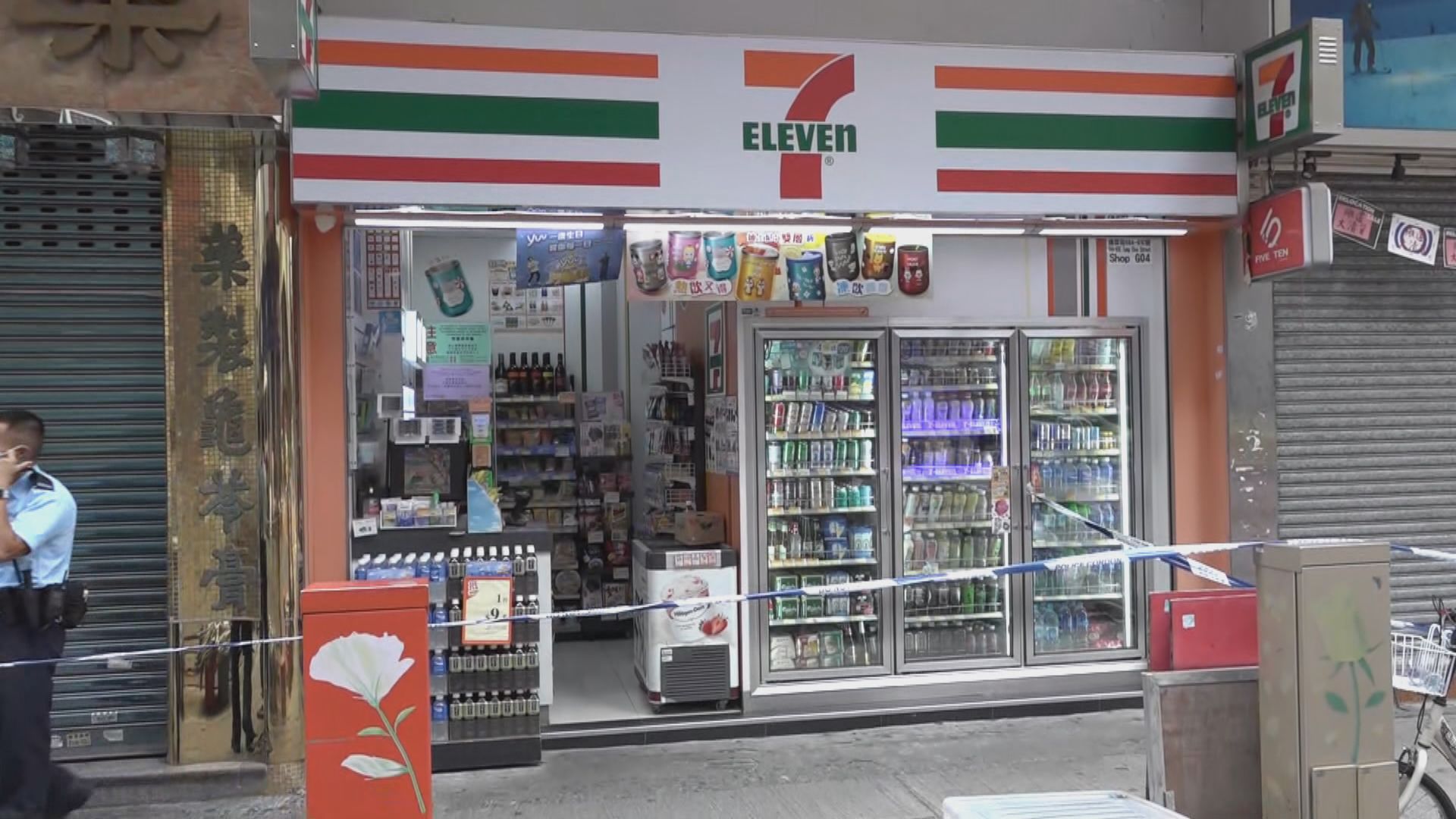 旺角便利店劫案女職員受傷失三千五百元