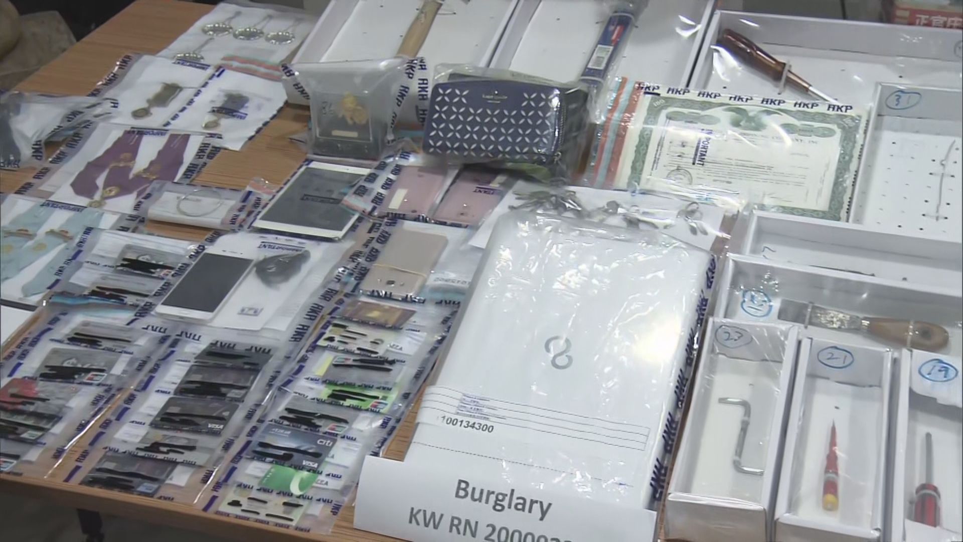 男子涉十六宗搶劫及爆竊等案件被捕