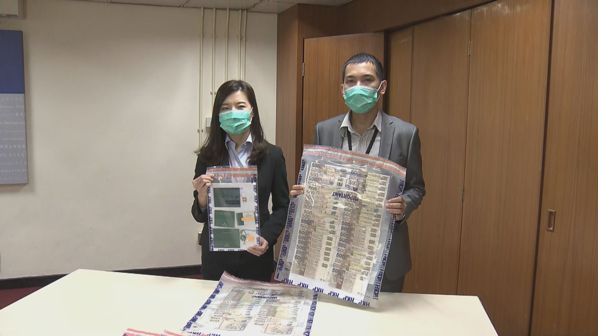 大圍站名表搶劫案二人被捕