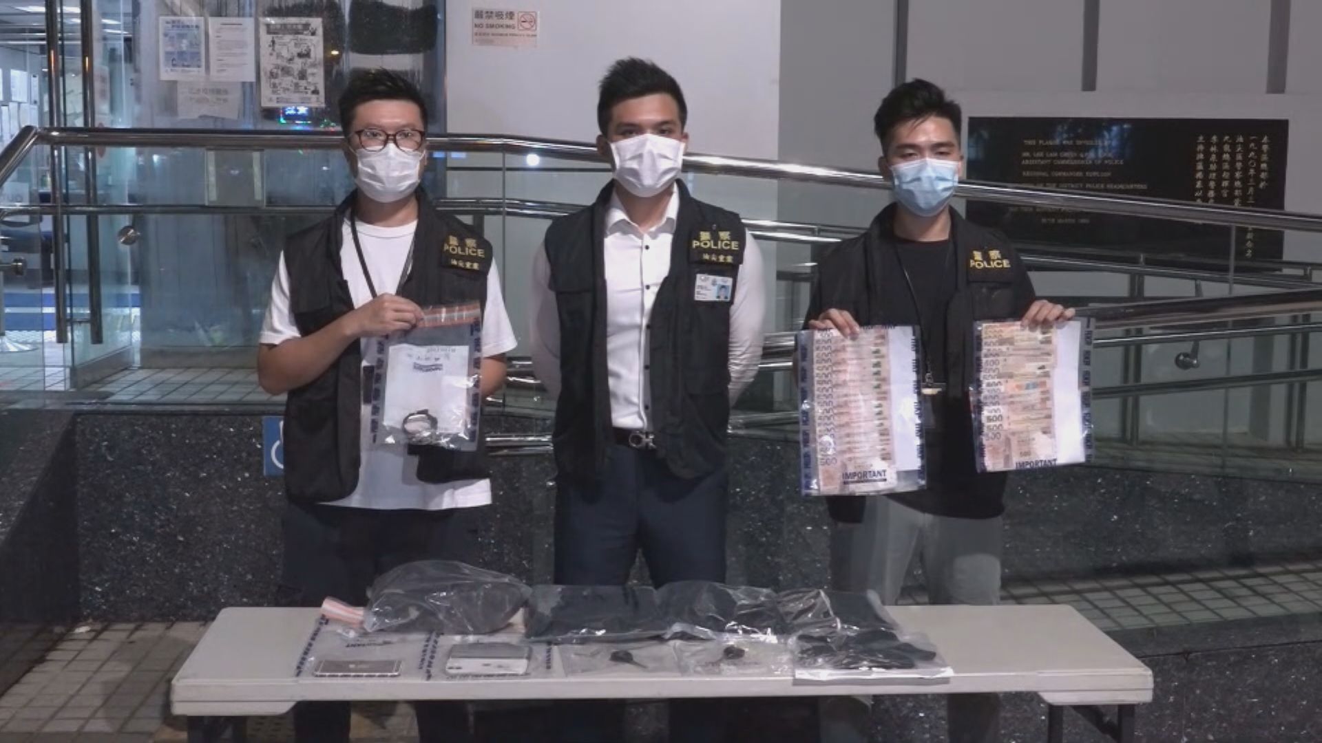 兩男子涉油麻地行劫案被捕