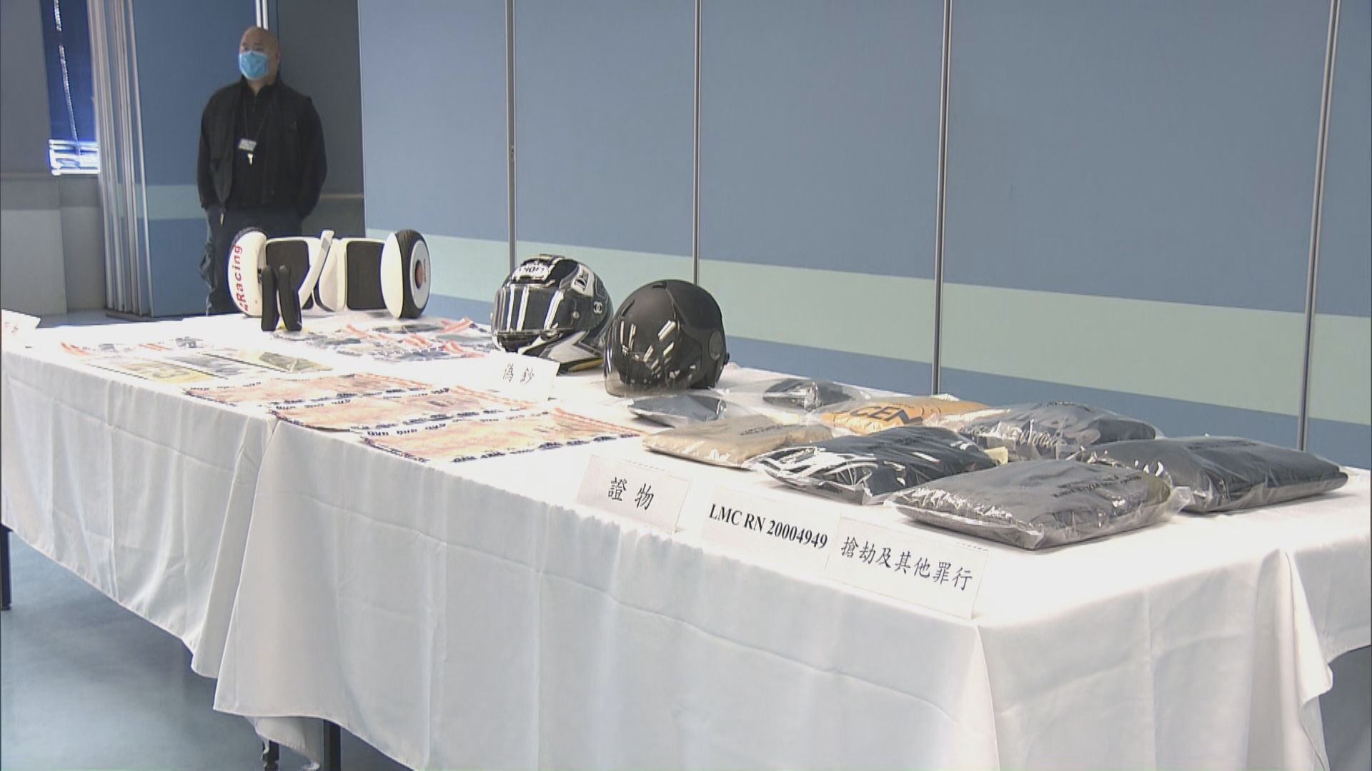 警方拘捕四男一女涉嫌行劫等