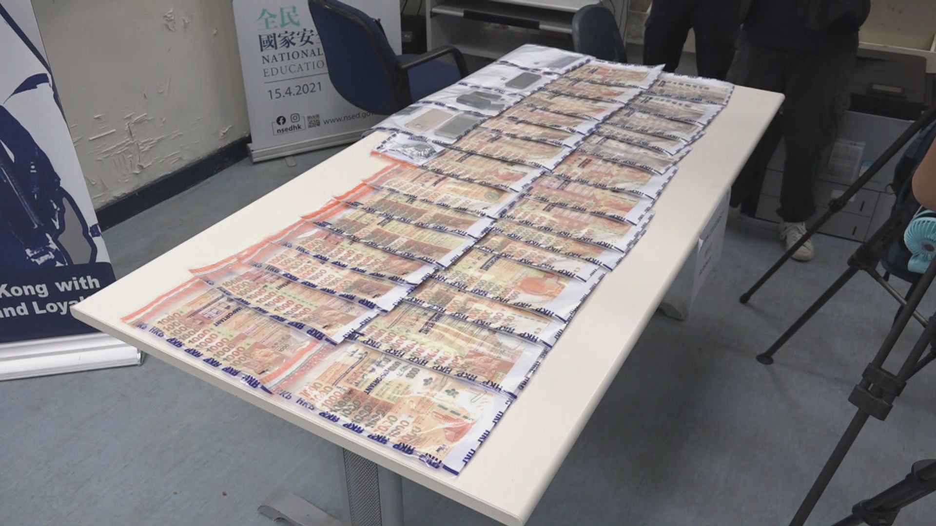 警方破涉虛擬貨幣交易劫案　拘捕三男一女