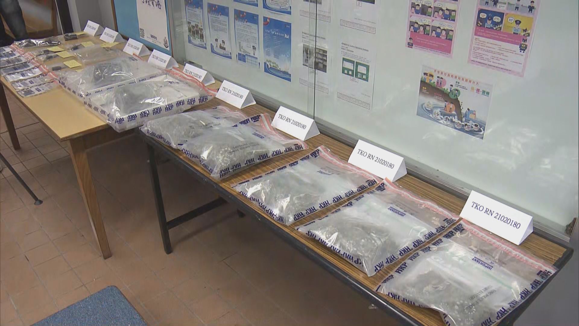 警方搗搶劫及販毒集團拘一男三女