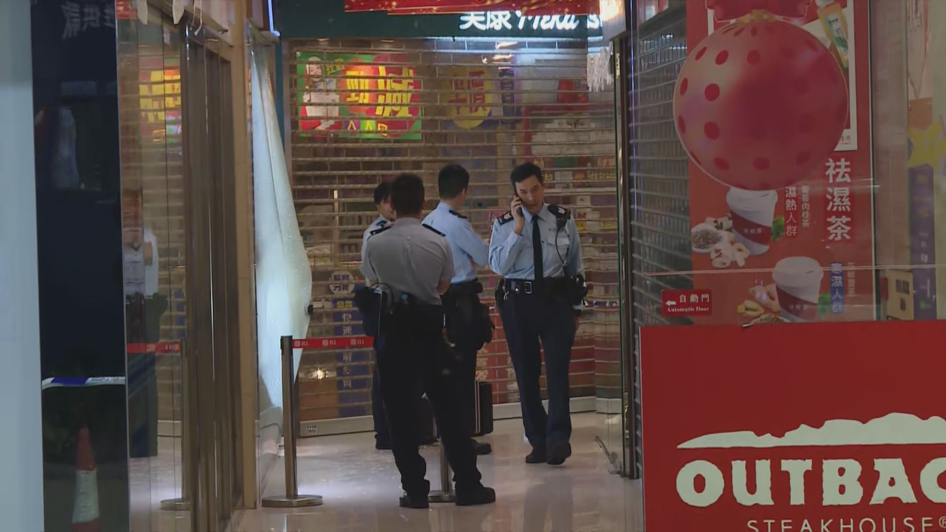 銅鑼灣三匪行劫表行　劫走60萬元名表