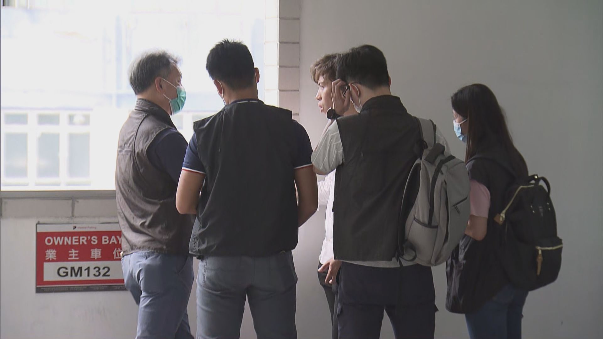 男子報稱觀塘交收虛擬貨幣遭搶走二百萬元現金