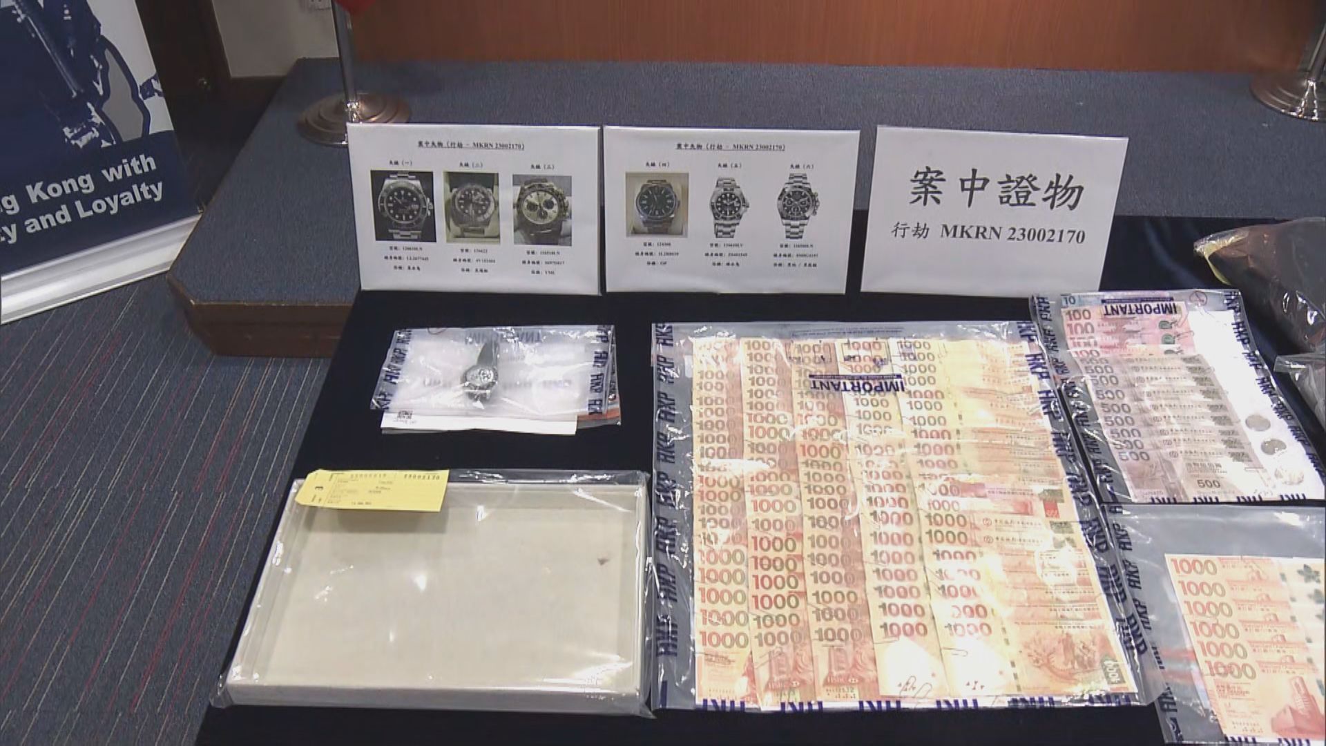 一名男子涉行劫被捕　疑與旺角表行劫案有關