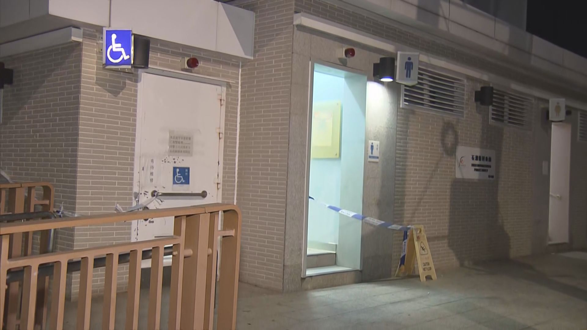 上水扑頭劫案男事主失約十萬元財物