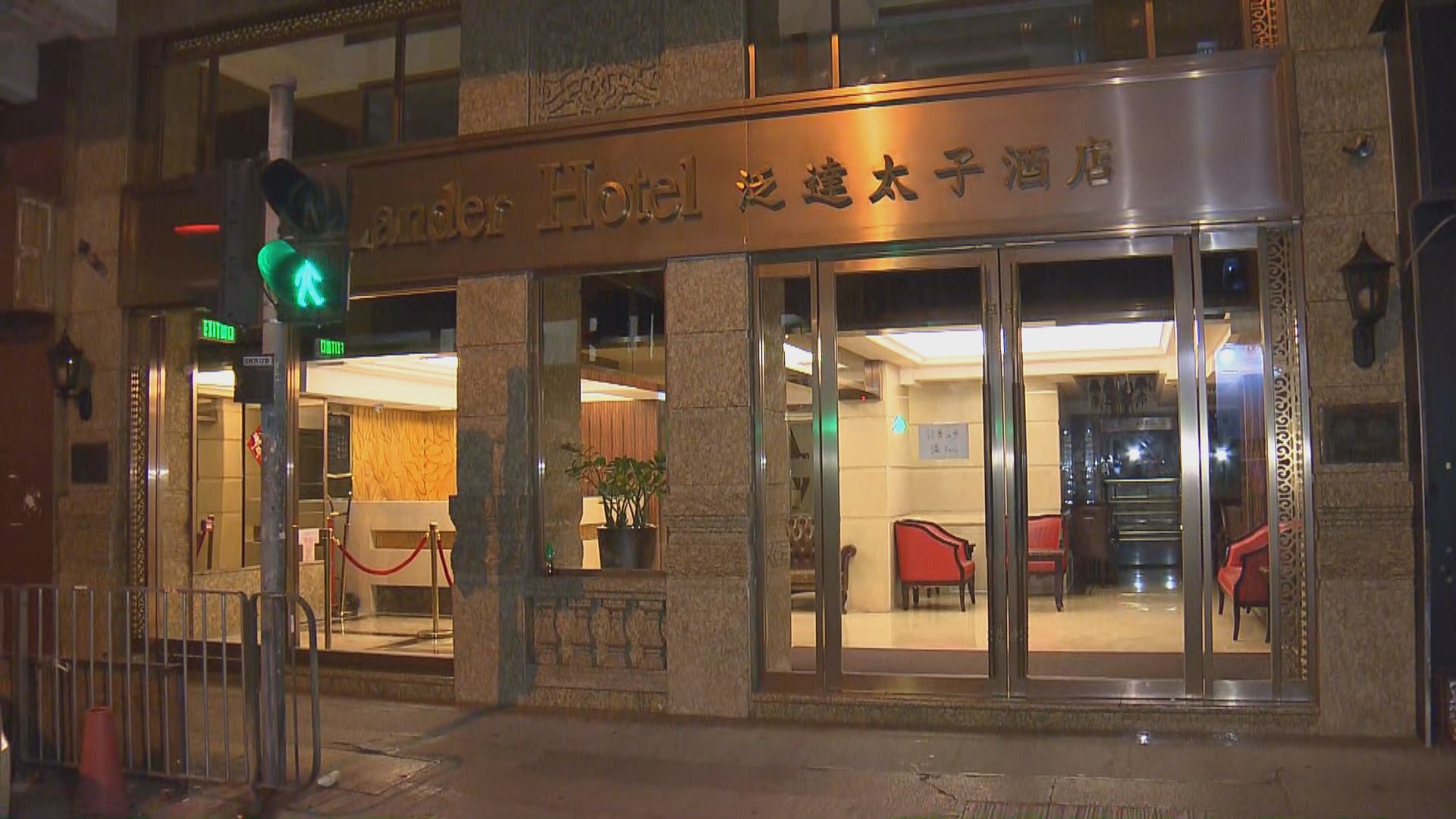 深水埗兩賊闖酒店冒警劫女住客一萬元