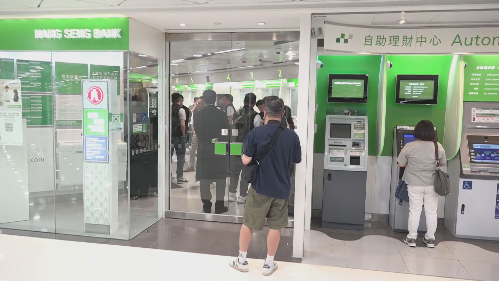 沙田恒生銀行遇劫失12萬一女職員傷