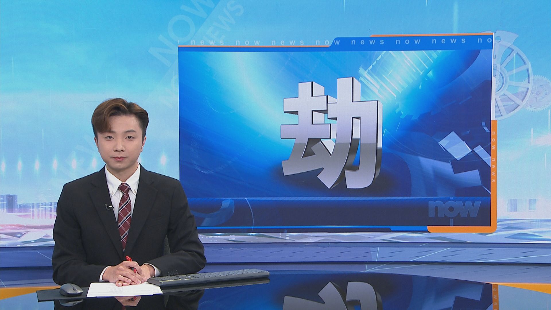 屯門一間鐘表店被三名賊人持械行劫