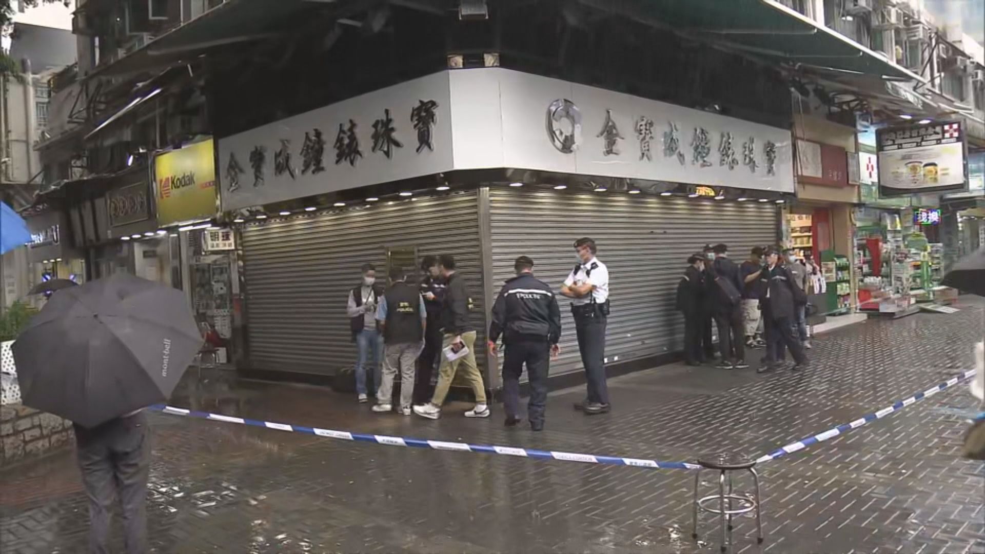 屯門珠寶鐘表店遭三賊持械行劫