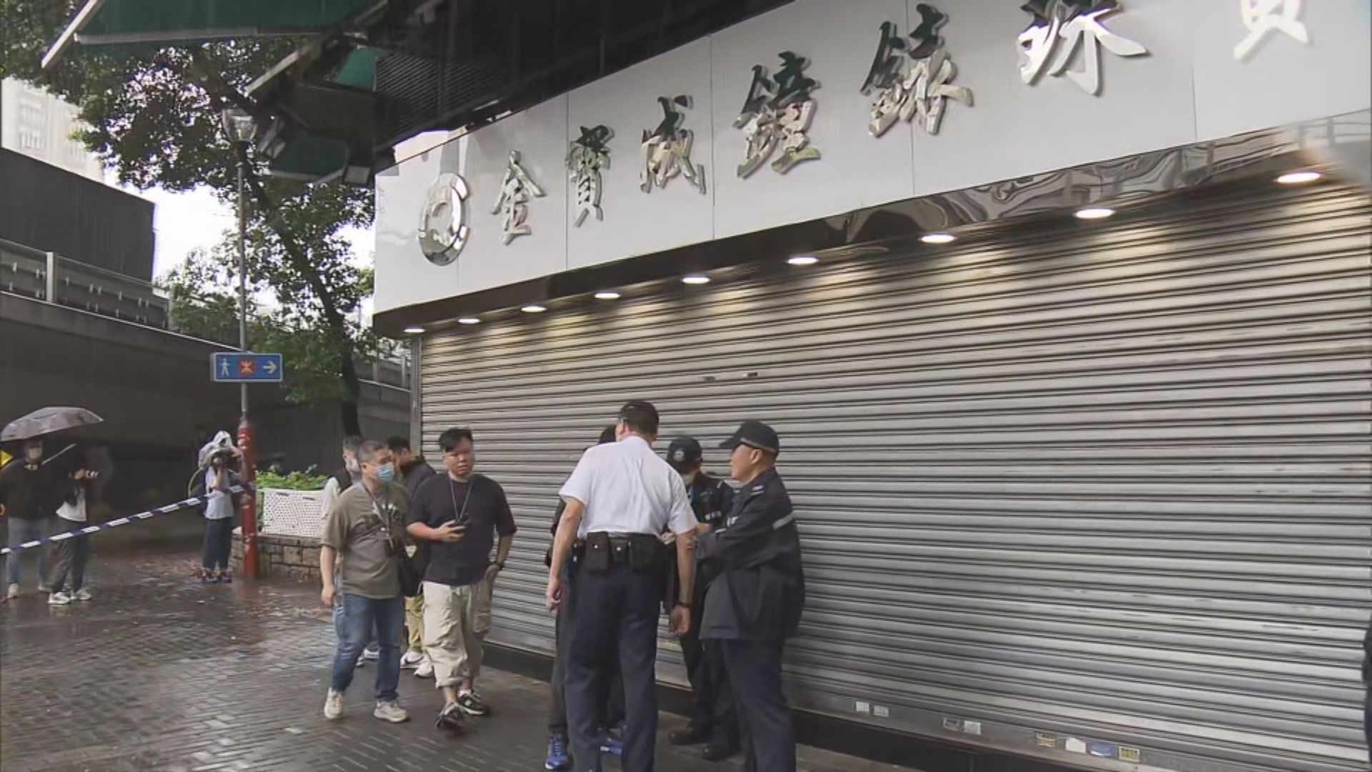 屯門珠寶鐘表店遭三賊行劫損失約1200萬元