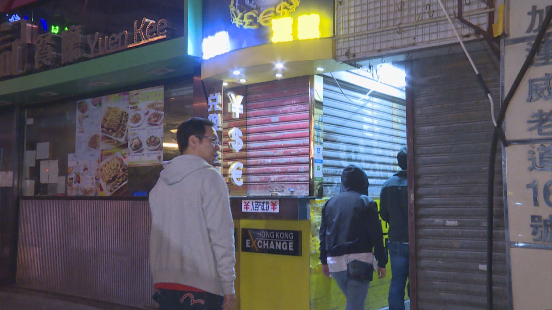 尖沙咀獨行賊劫找換店失十七萬現金