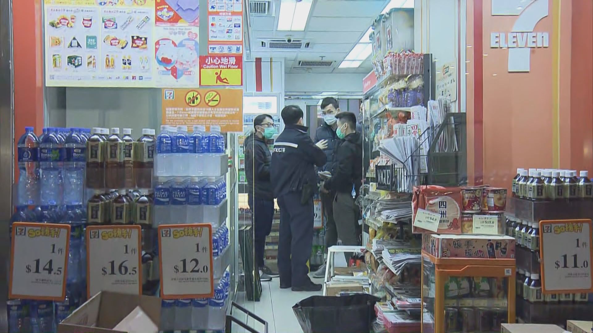 尖沙咀便利店遇劫失約一千元