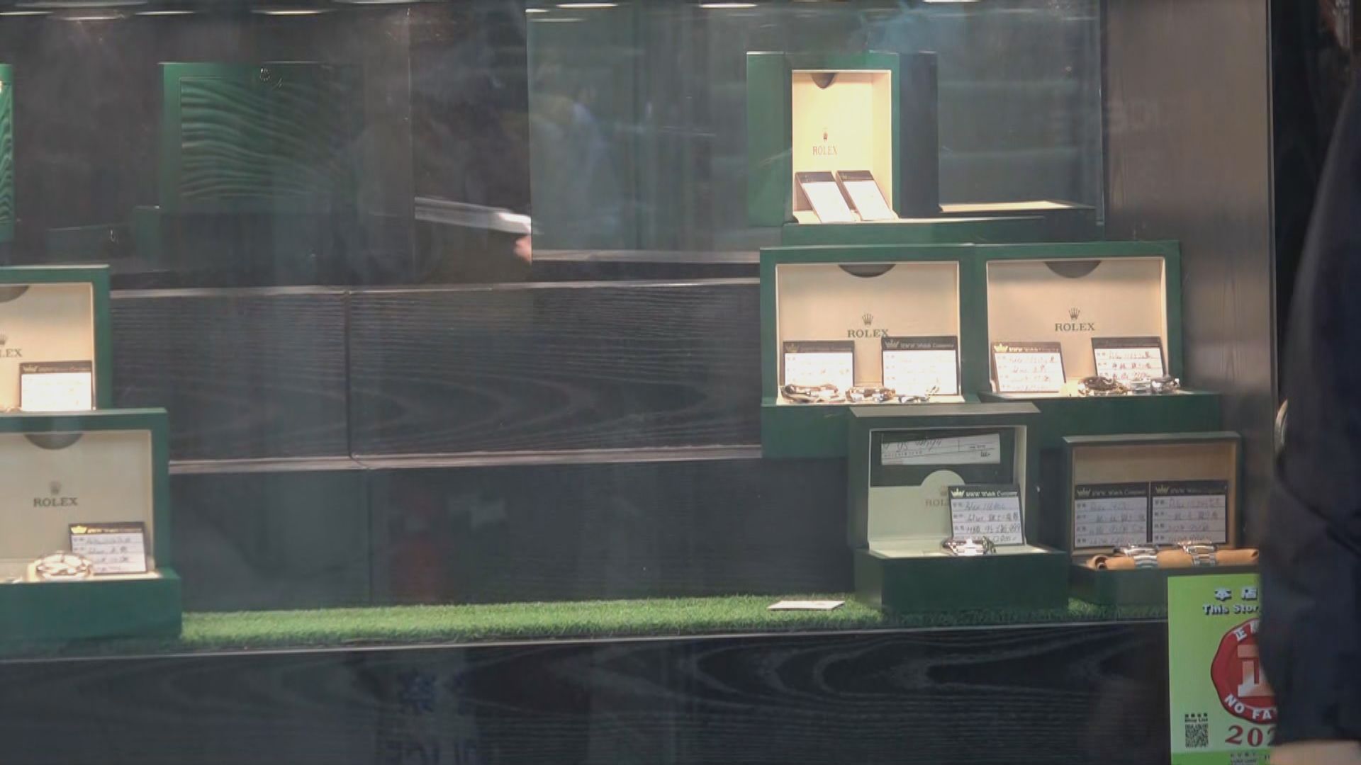 警方拘三人涉上周六尖沙咀表行劫案